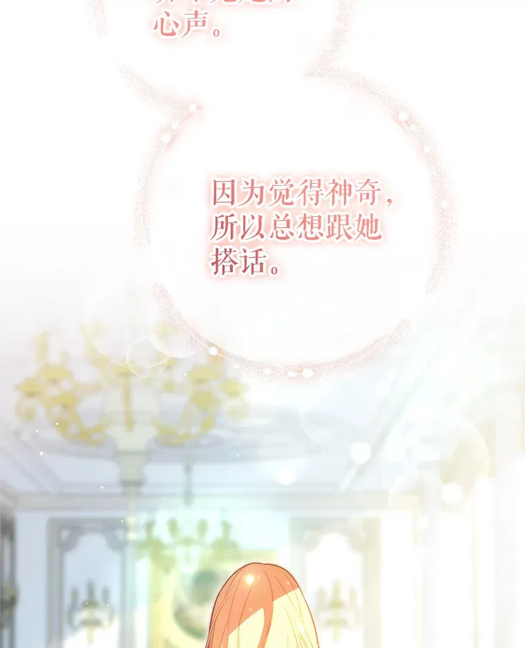 10.名誉长廊 第90页