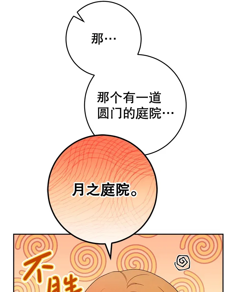 10.名誉长廊 第92页