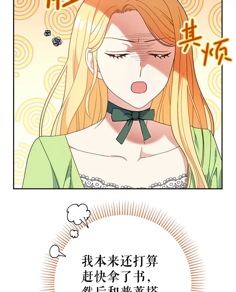 10.名誉长廊 第93页