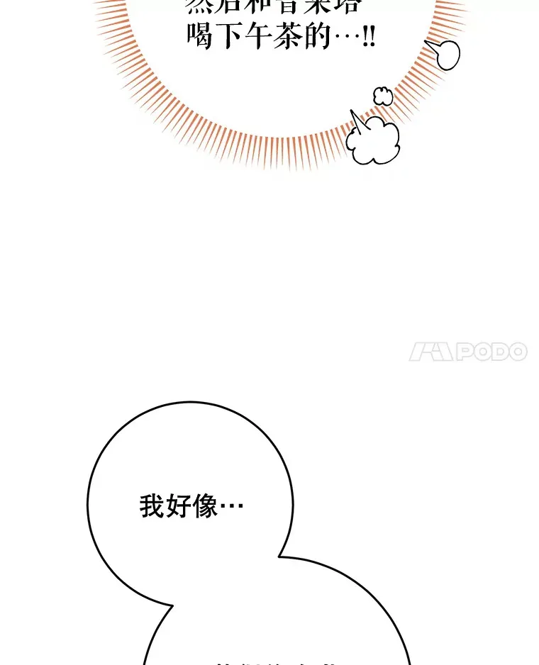 10.名誉长廊 第94页