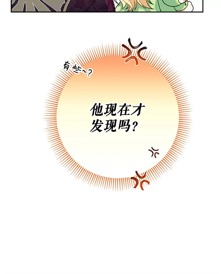 10.名誉长廊 第96页