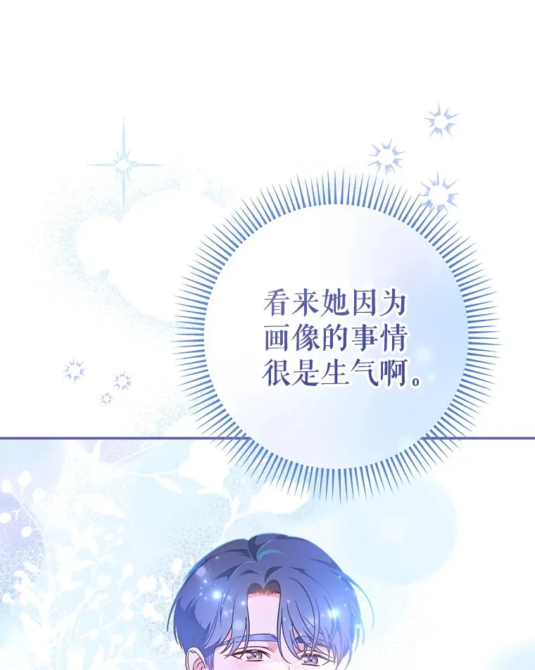 10.名誉长廊 第97页