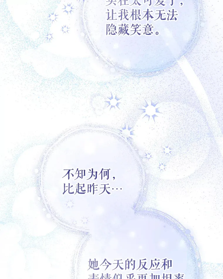 10.名誉长廊 第100页