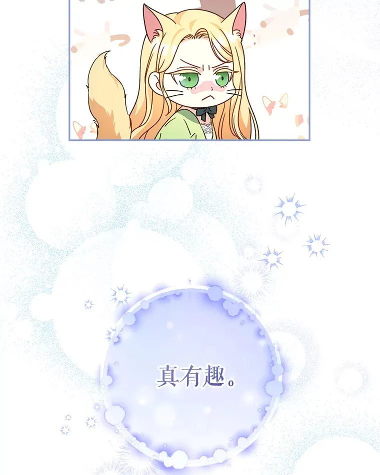 10.名誉长廊 第103页