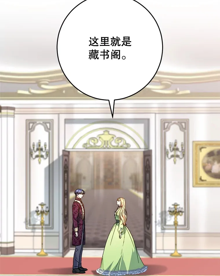 10.名誉长廊 第105页