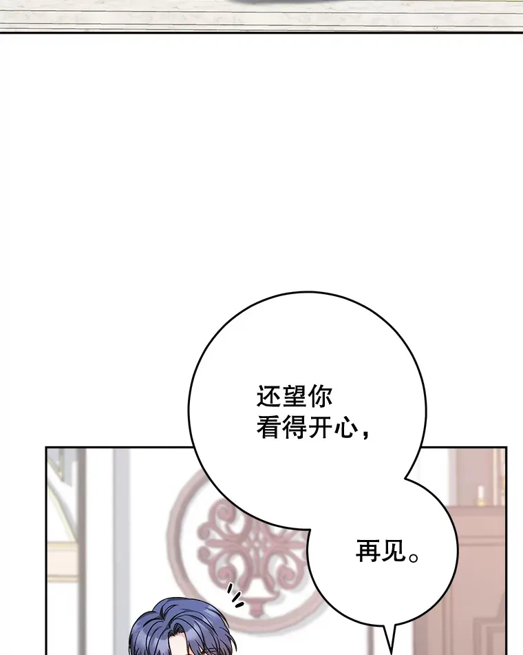 10.名誉长廊 第106页