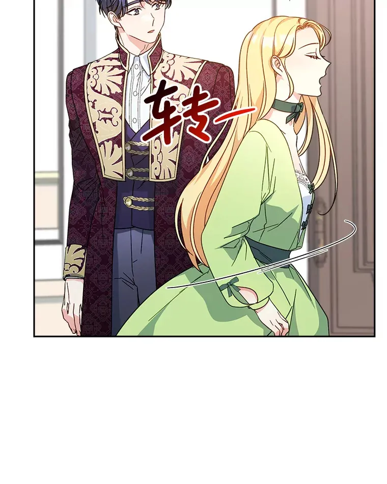 10.名誉长廊 第107页