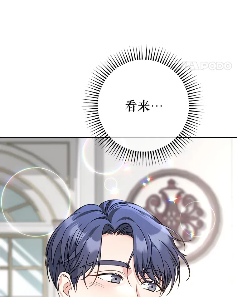 10.名誉长廊 第108页