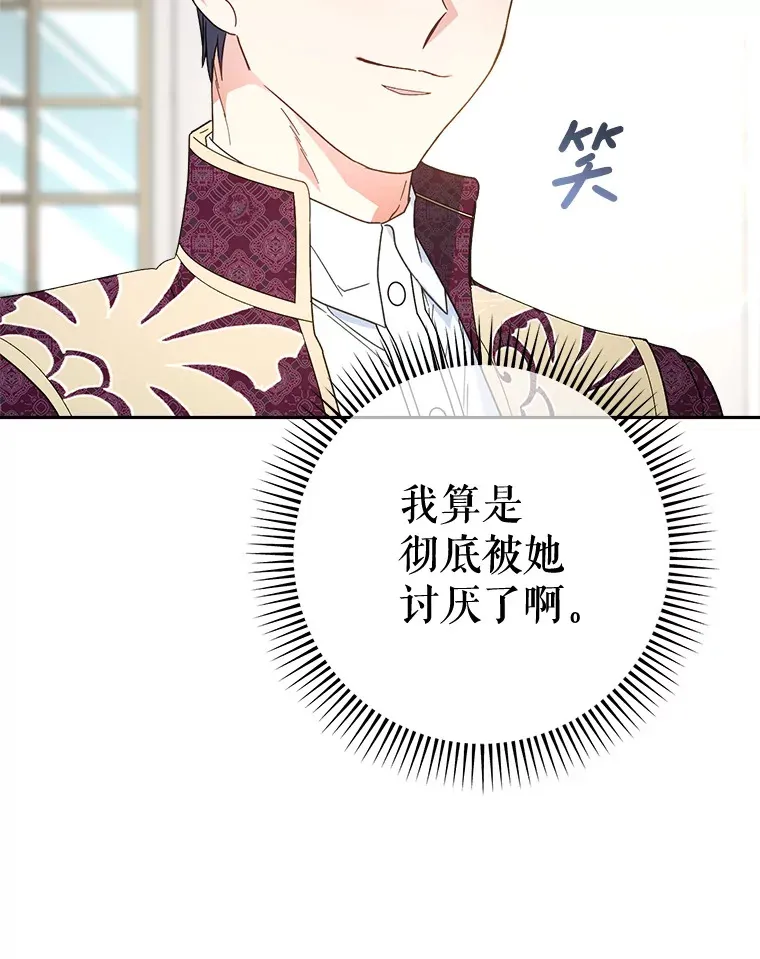 10.名誉长廊 第109页