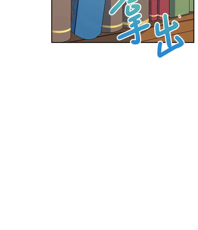 10.名誉长廊 第114页