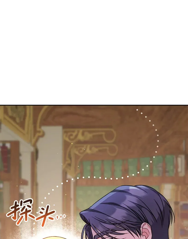 10.名誉长廊 第116页