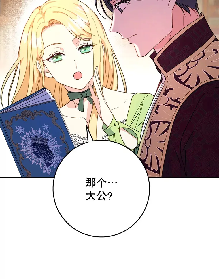 10.名誉长廊 第117页