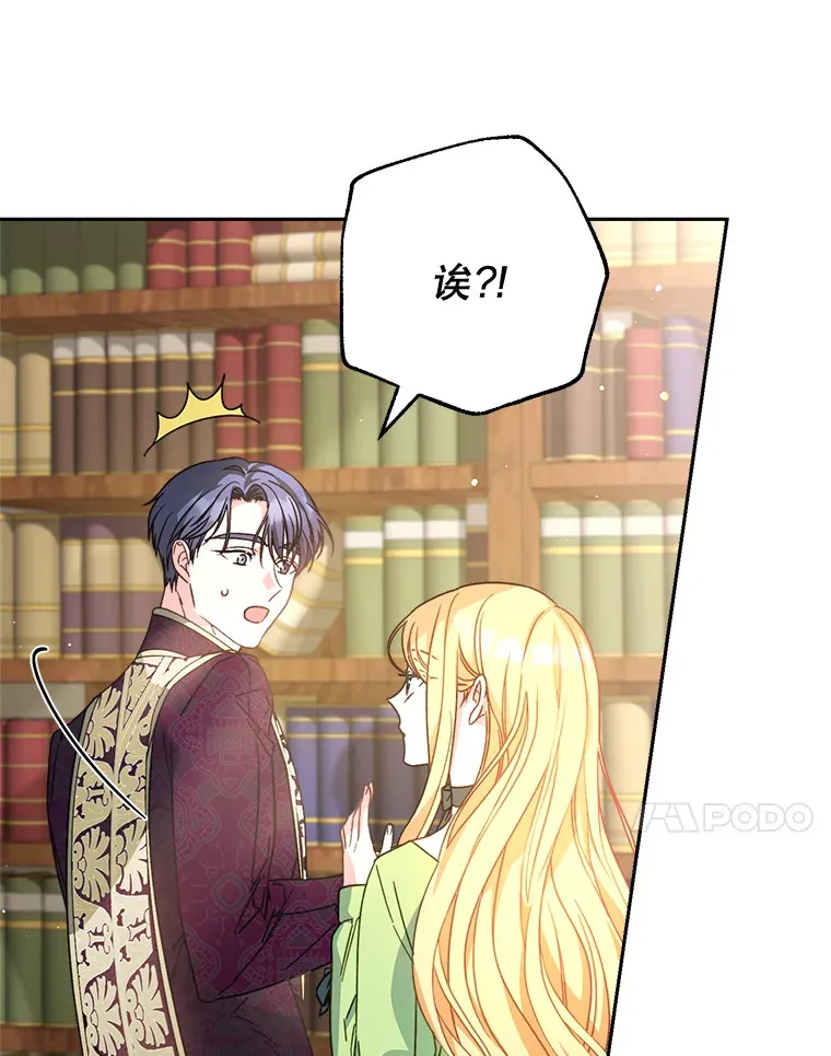 10.名誉长廊 第118页