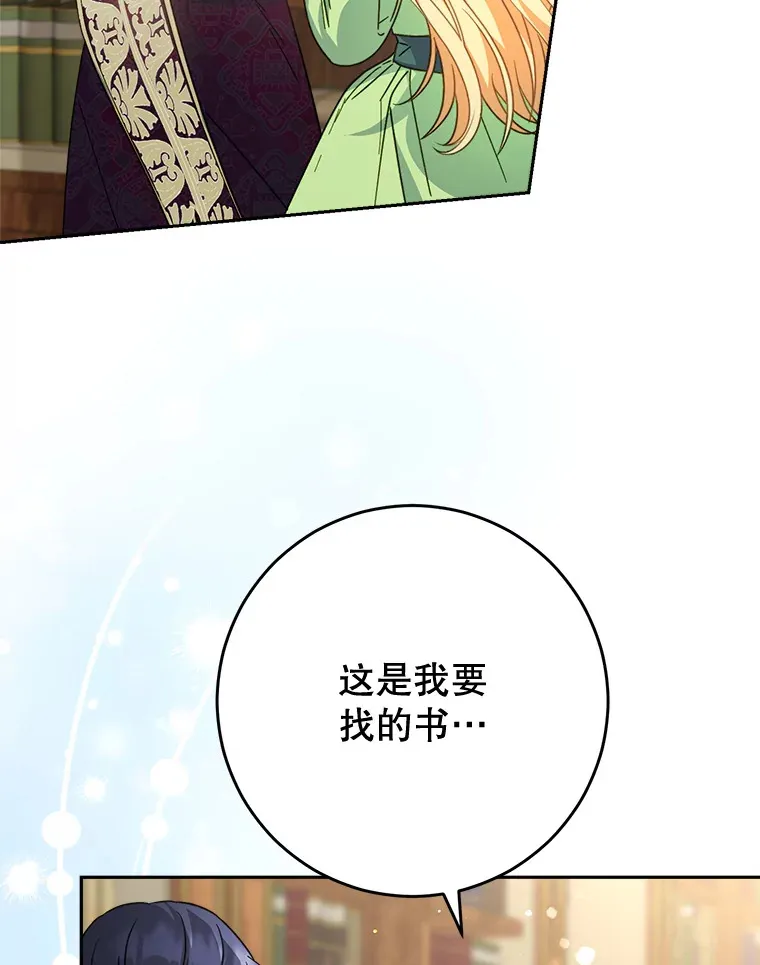 10.名誉长廊 第119页
