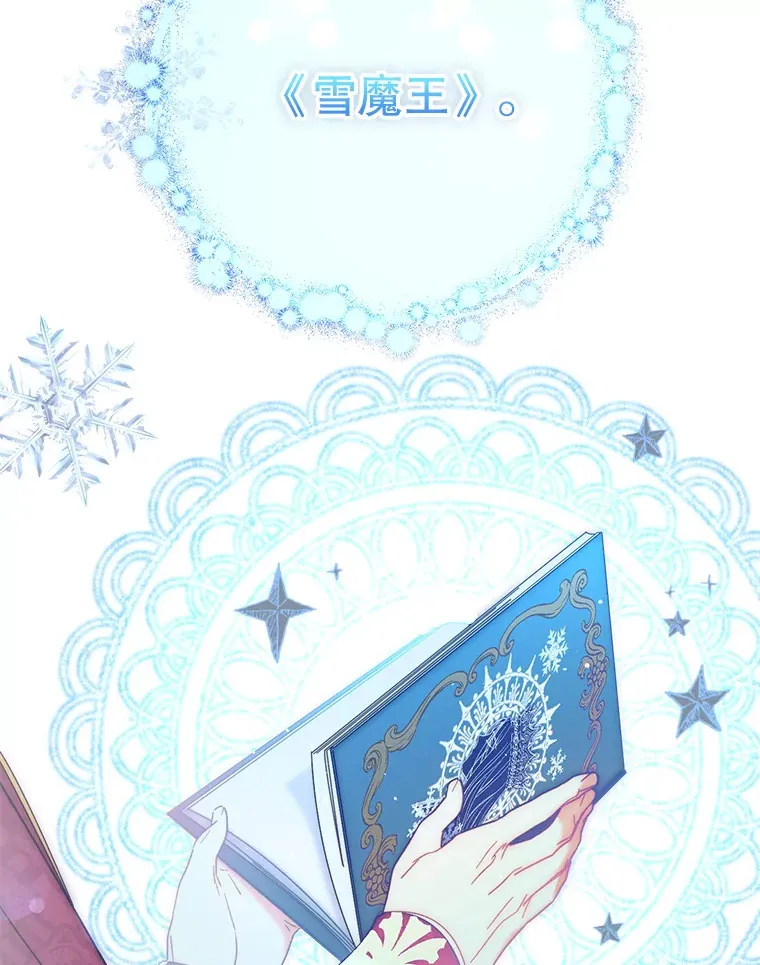 10.名誉长廊 第121页