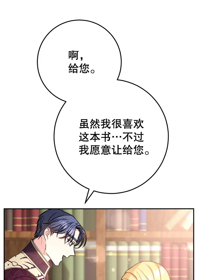 10.名誉长廊 第123页