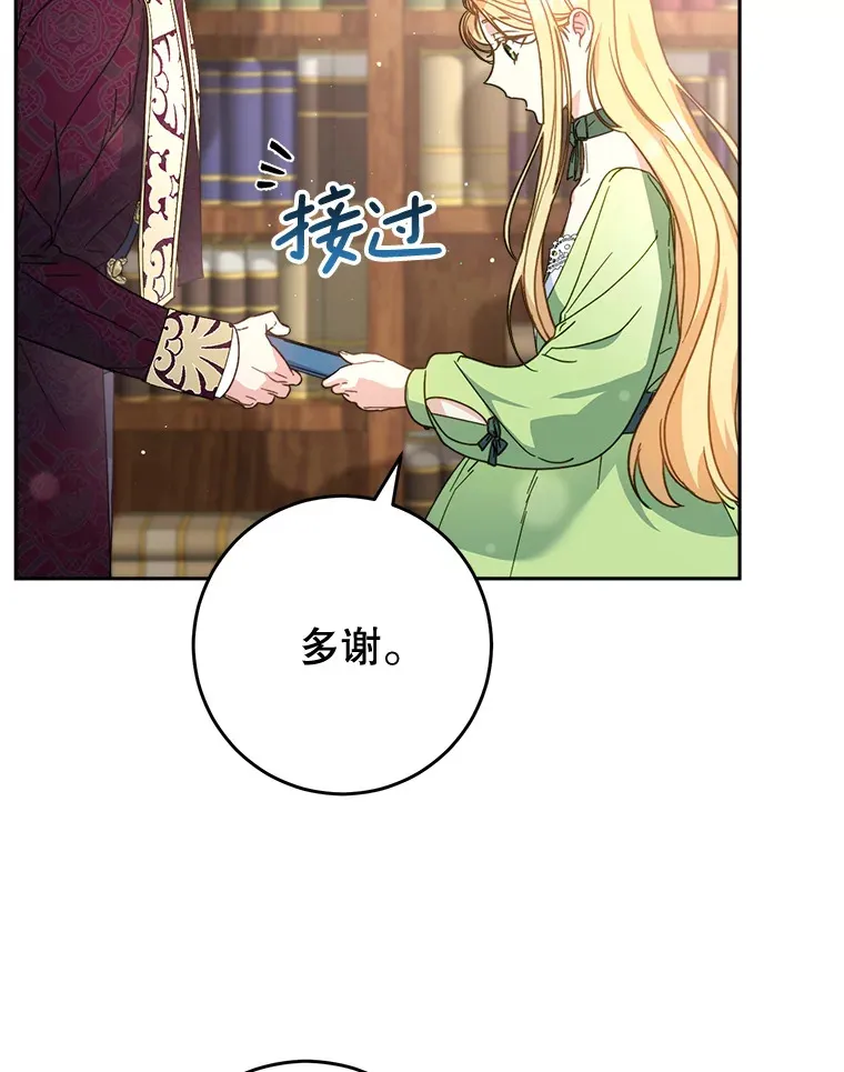 10.名誉长廊 第124页