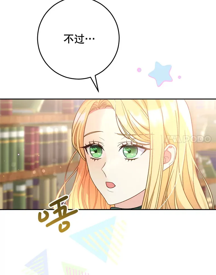 10.名誉长廊 第125页