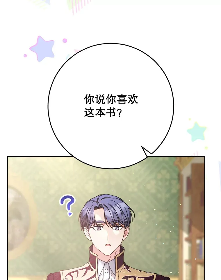 10.名誉长廊 第126页