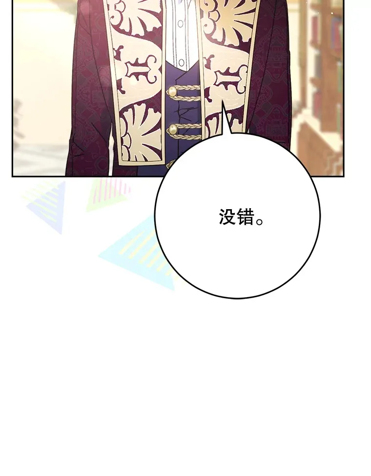 10.名誉长廊 第127页