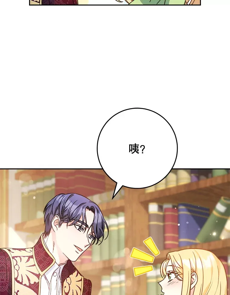 10.名誉长廊 第129页