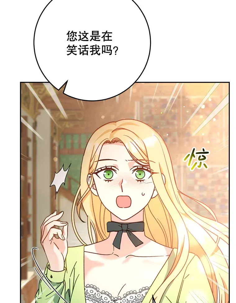 10.名誉长廊 第131页