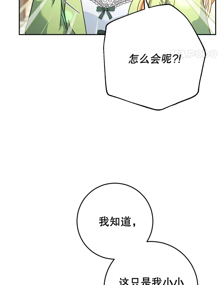 10.名誉长廊 第132页