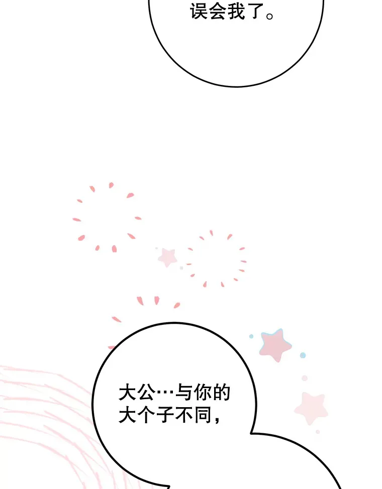 10.名誉长廊 第134页