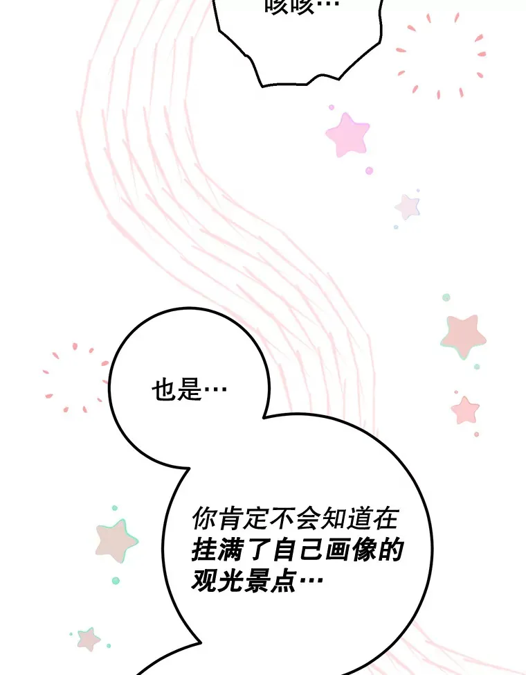 10.名誉长廊 第136页