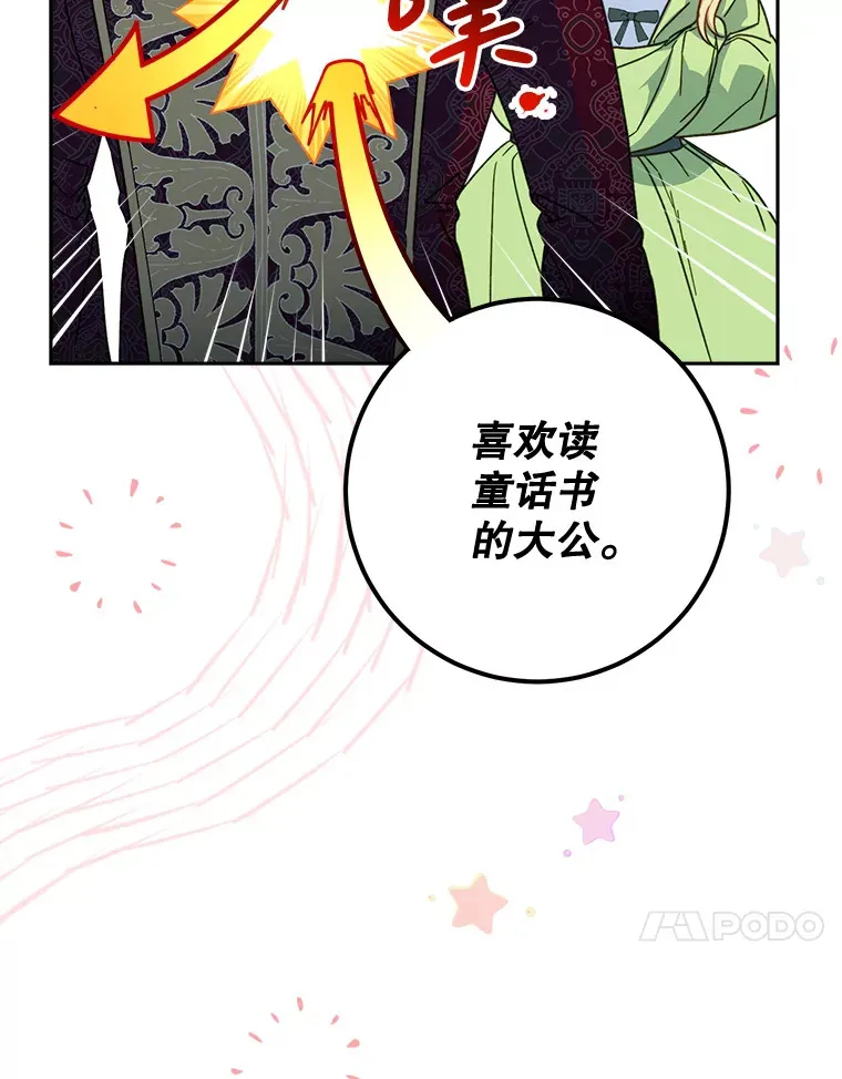 10.名誉长廊 第138页