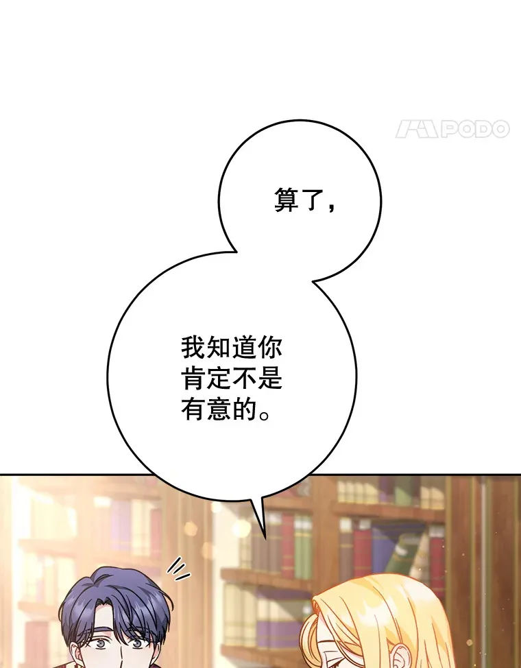 10.名誉长廊 第142页