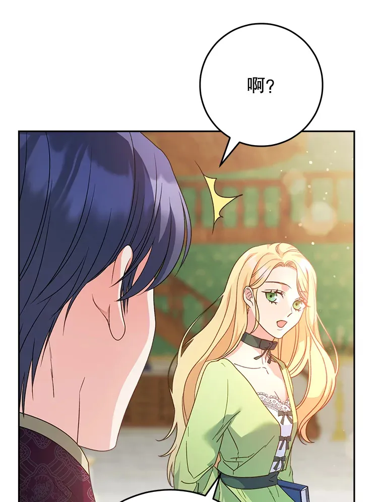 10.名誉长廊 第146页