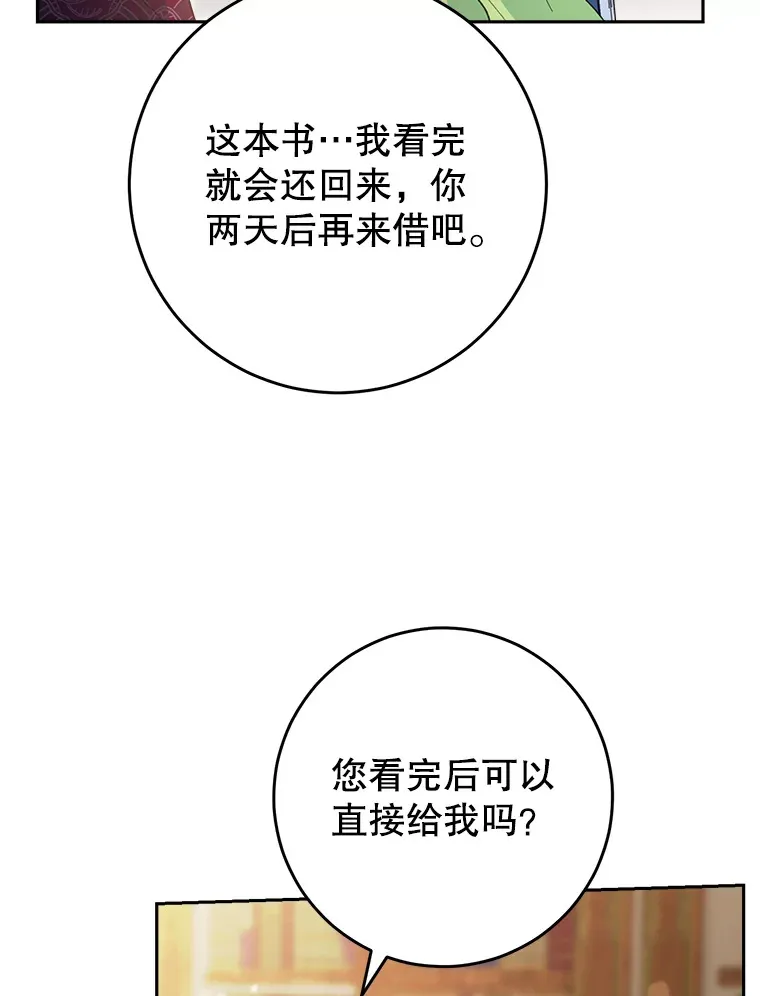 10.名誉长廊 第147页
