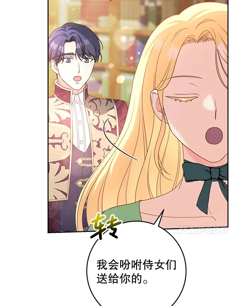 10.名誉长廊 第148页