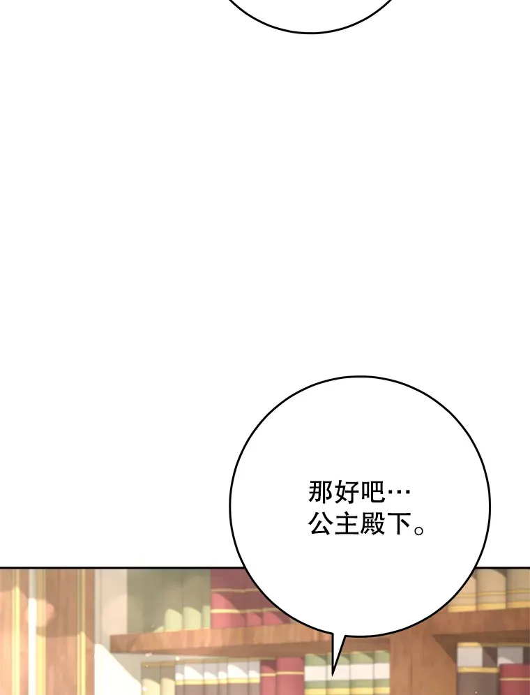 10.名誉长廊 第149页