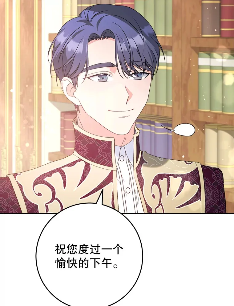 10.名誉长廊 第150页