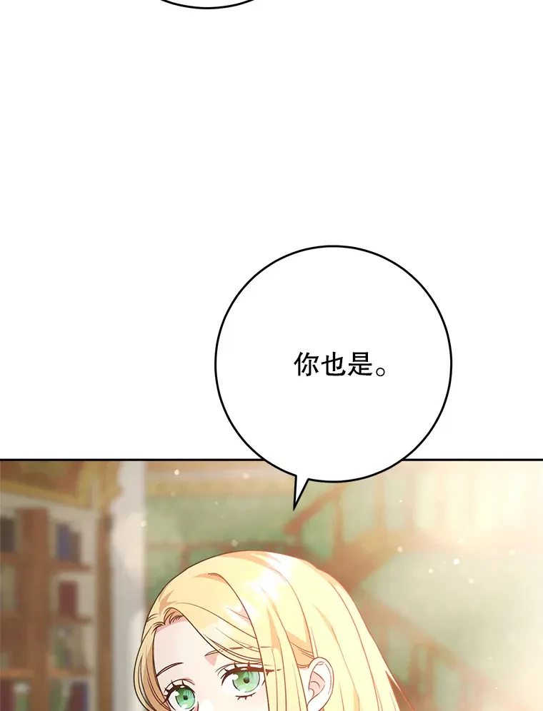 10.名誉长廊 第151页
