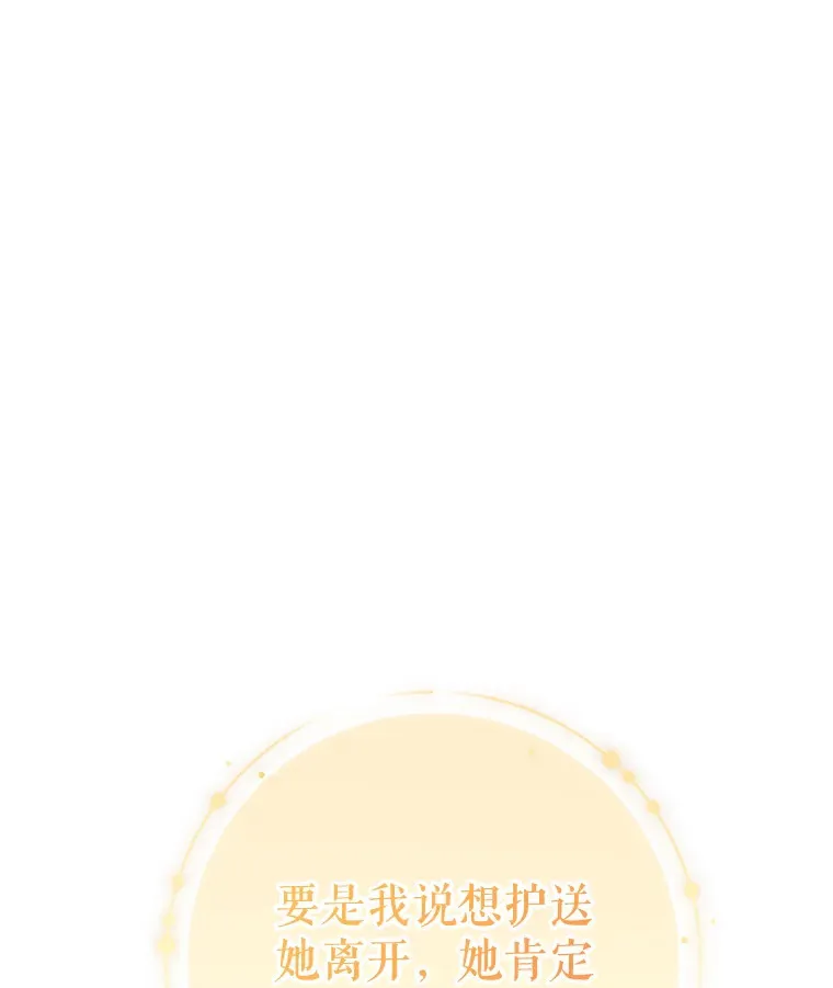 10.名誉长廊 第153页