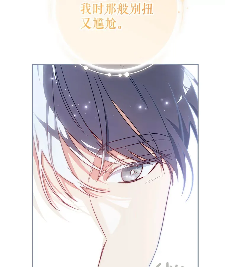 10.名誉长廊 第156页