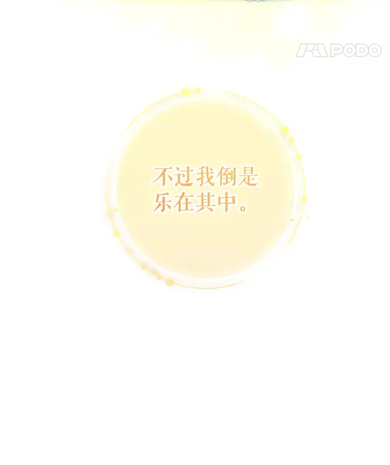 10.名誉长廊 第159页