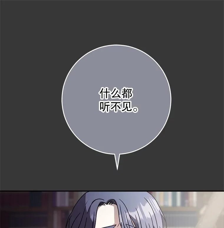 11.面见陛下 第45页