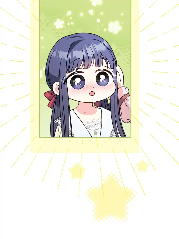 11.面见陛下 第87页