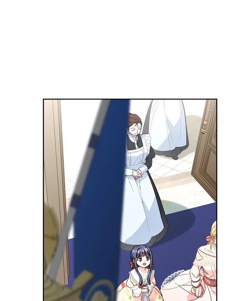11.面见陛下 第96页