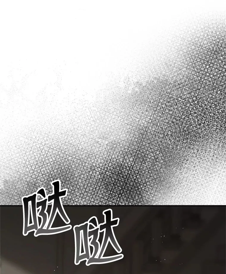 11.面见陛下 第104页