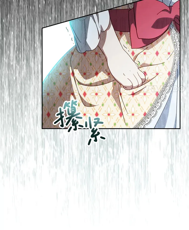 11.面见陛下 第111页