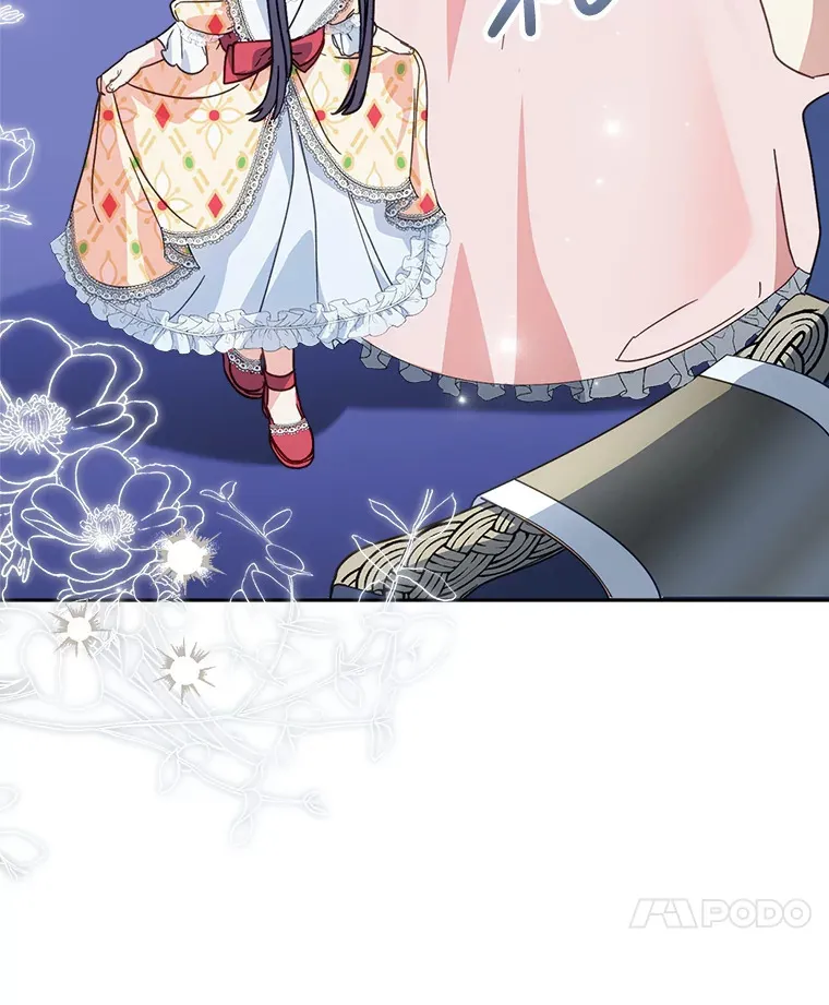 11.面见陛下 第114页