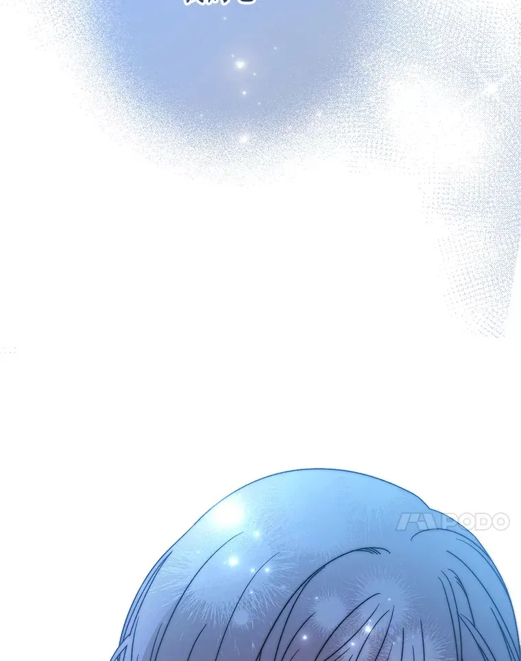 11.面见陛下 第162页