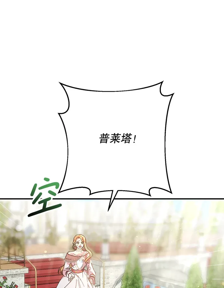 11.面见陛下 第185页