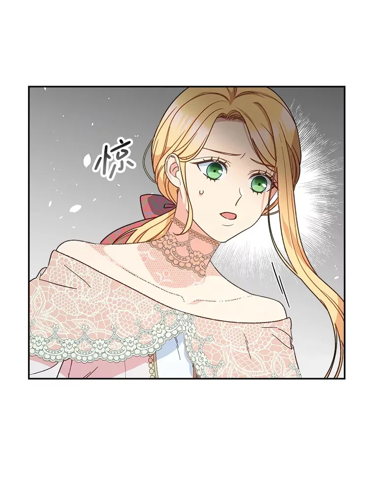 12.安慰 第3页