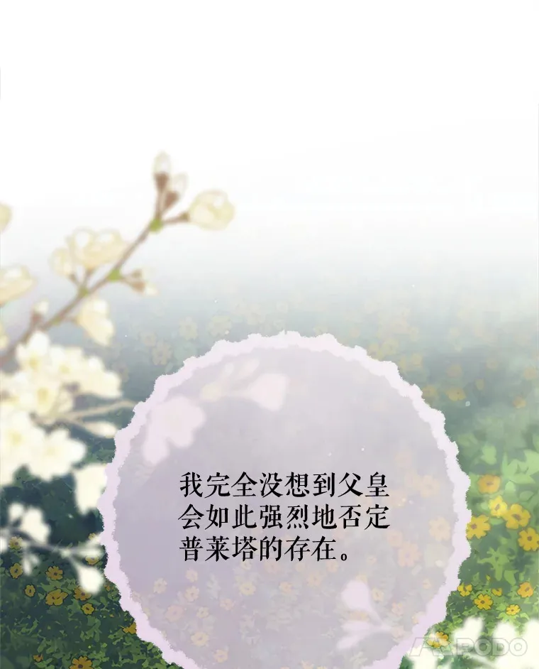 12.安慰 第10页